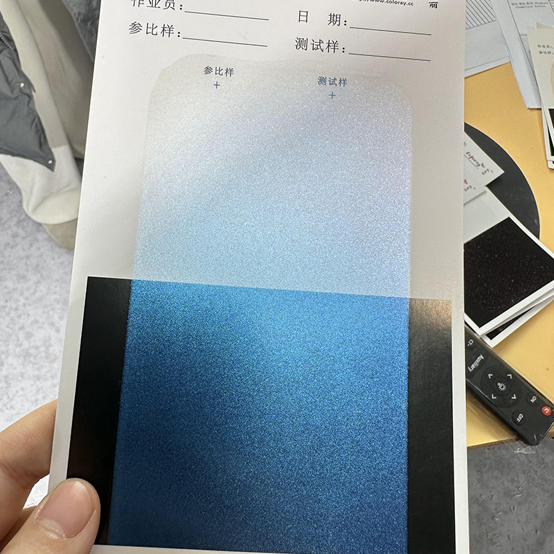 Zhejiang Coloray Technology Development Co, Ltd.