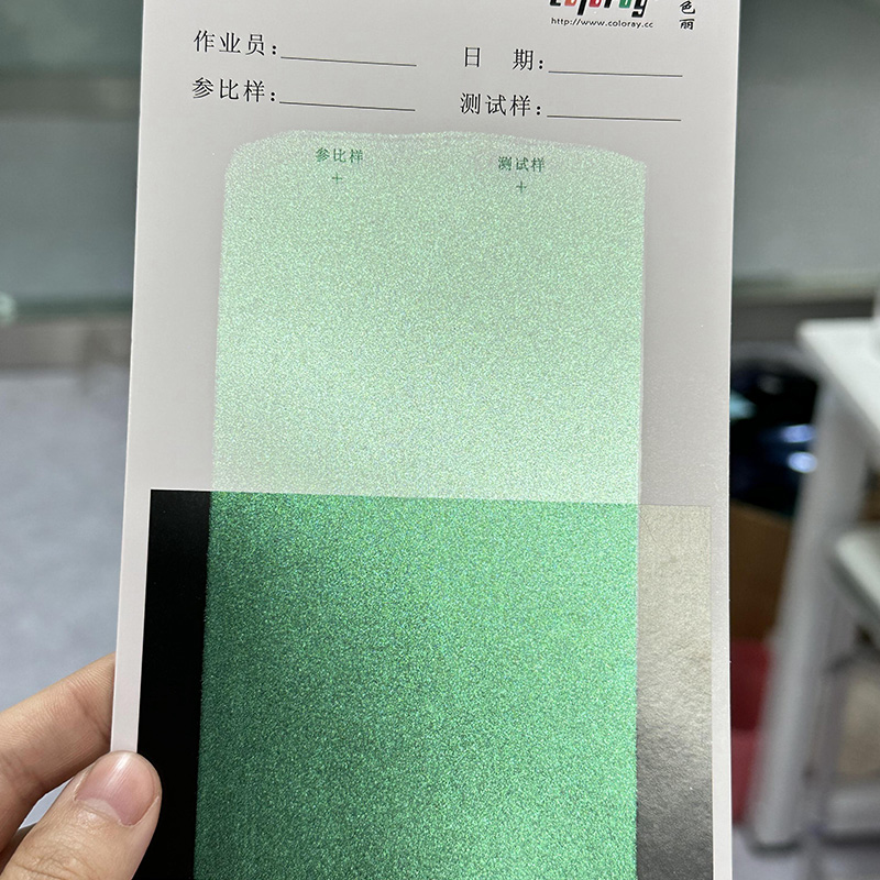 Zhejiang Coloray Technology Development Co, Ltd.