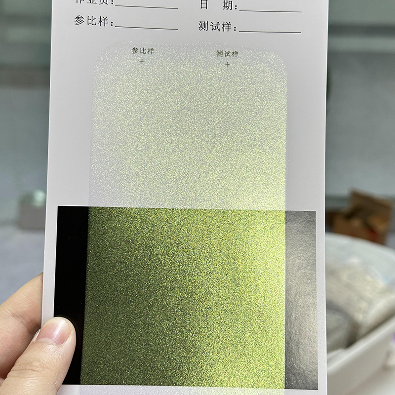 Zhejiang Coloray Technology Development Co, Ltd.